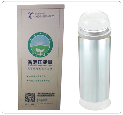 省錢買優(yōu)質(zhì)管道式照明系統(tǒng)，唯選佛山正能量