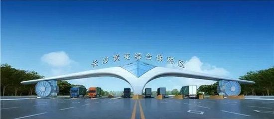 黃花綜合保稅區(qū)-m.360wechat.com